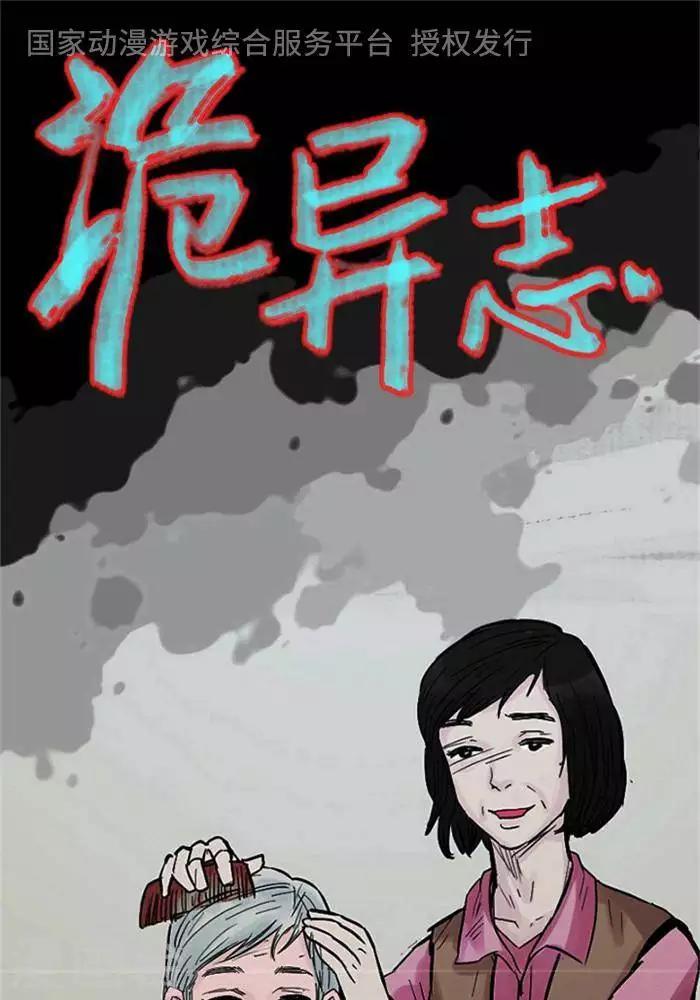 第104话 替身13-第109话