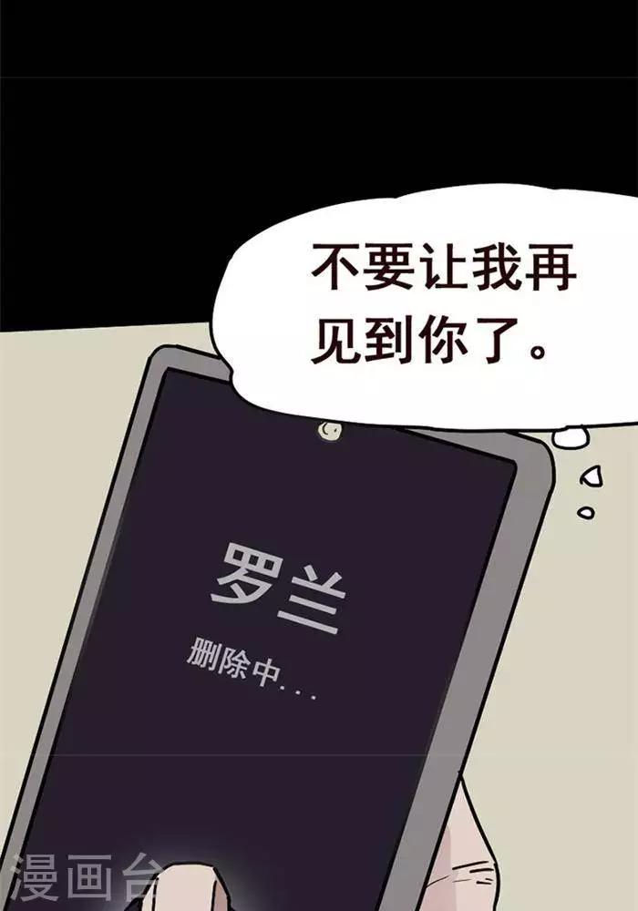第104话 替身13-第109话