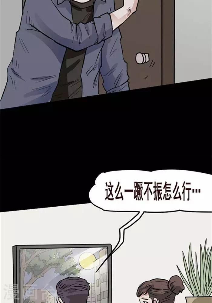 第104话 替身13-第109话