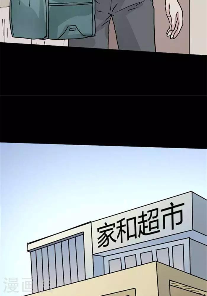 第104话 替身13-第109话