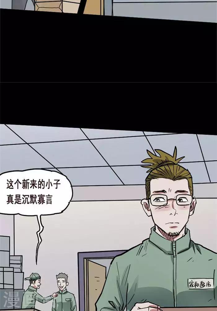第104话 替身13-第109话