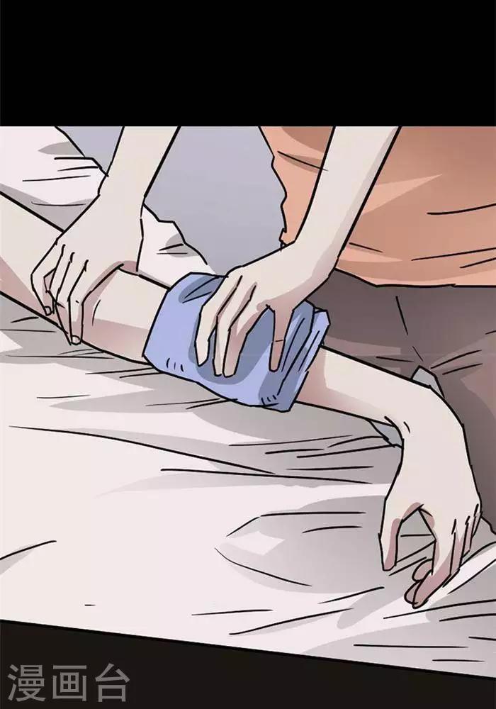 第104话 替身13-第109话