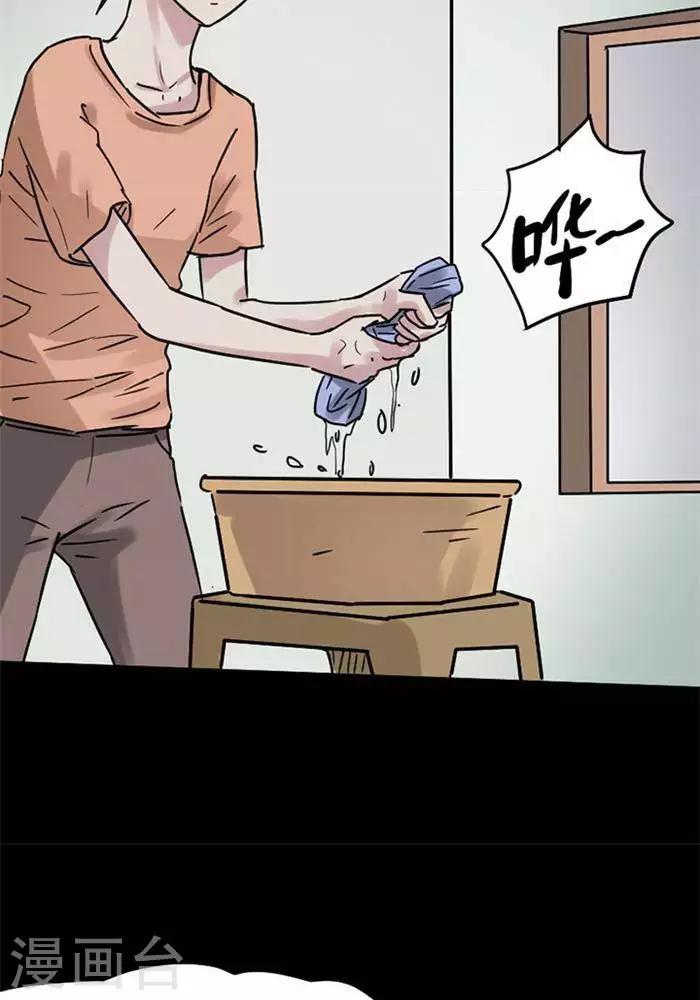 第104话 替身13-第109话