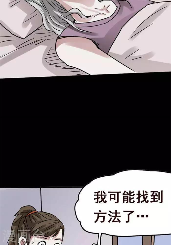 第104话 替身13-第109话