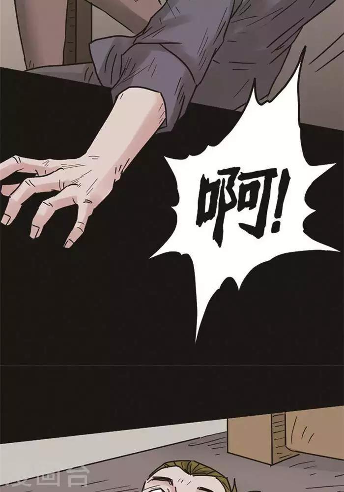 第106话 替身15-第111话