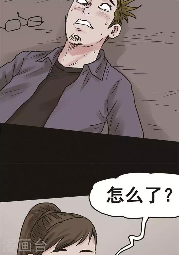 第106话 替身15-第111话