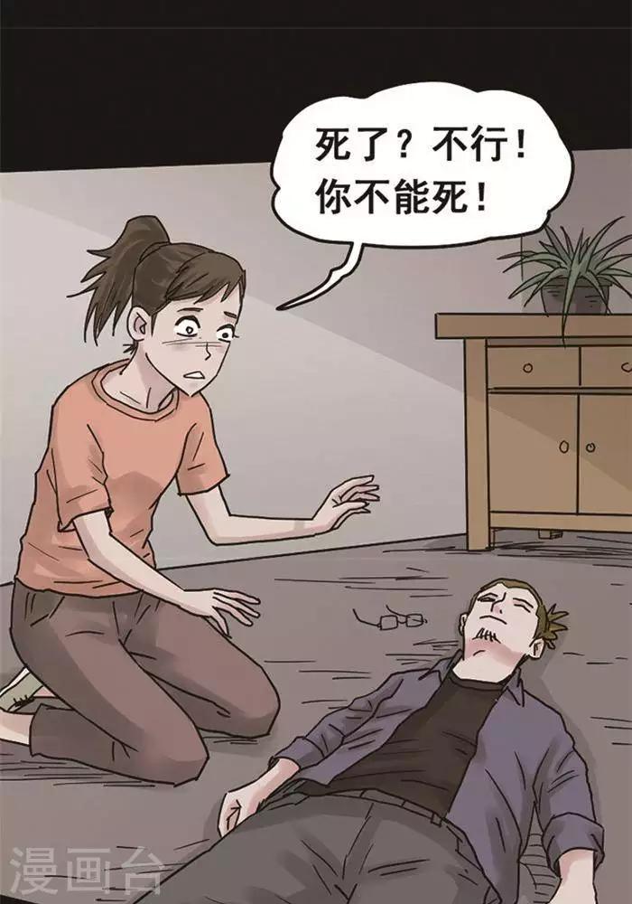 第106话 替身15-第111话