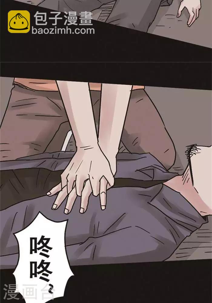 第106话 替身15-第111话