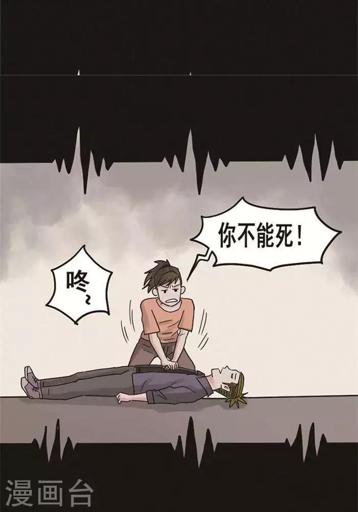 第106话 替身15-第111话