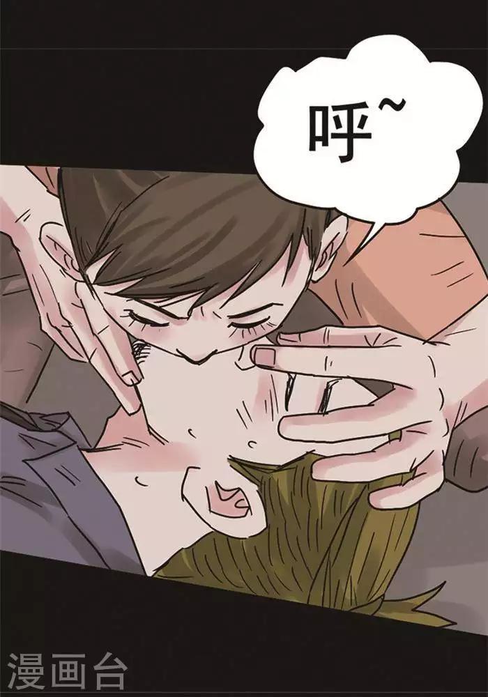 第106话 替身15-第111话