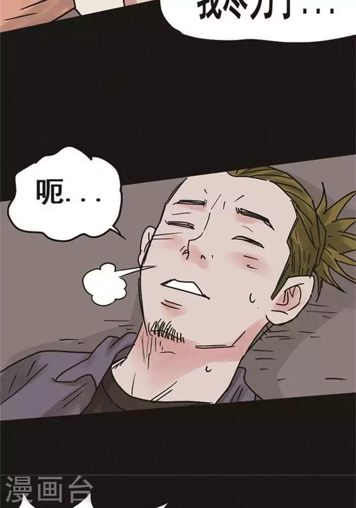 第106话 替身15-第111话