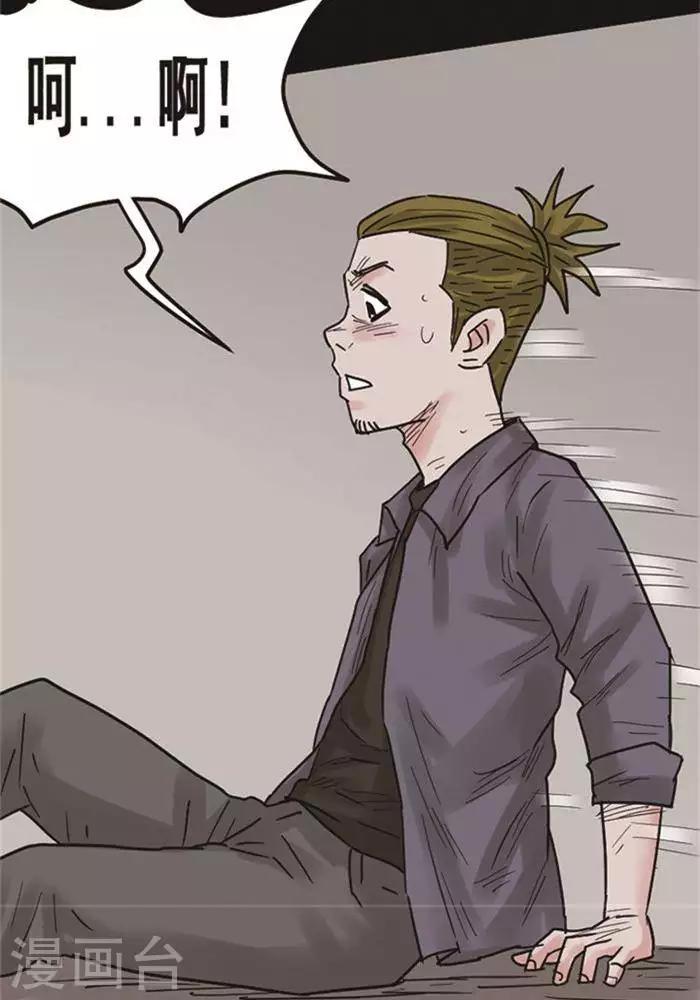 第106话 替身15-第111话
