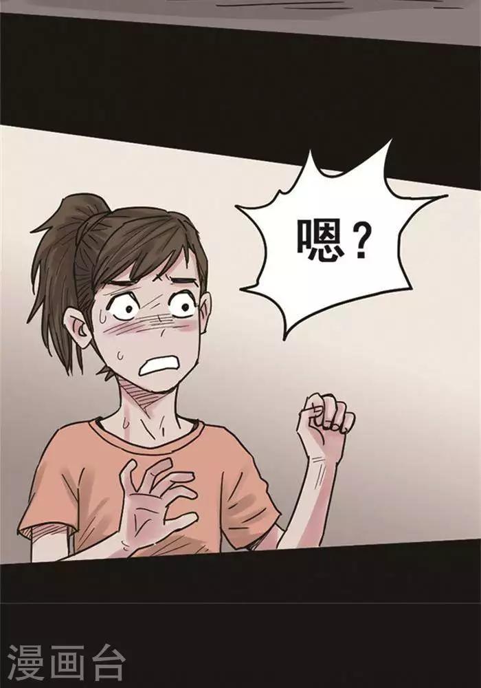 第106话 替身15-第111话