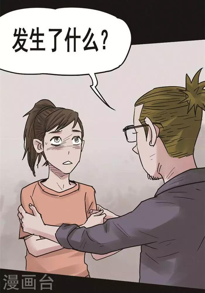 第106话 替身15-第111话