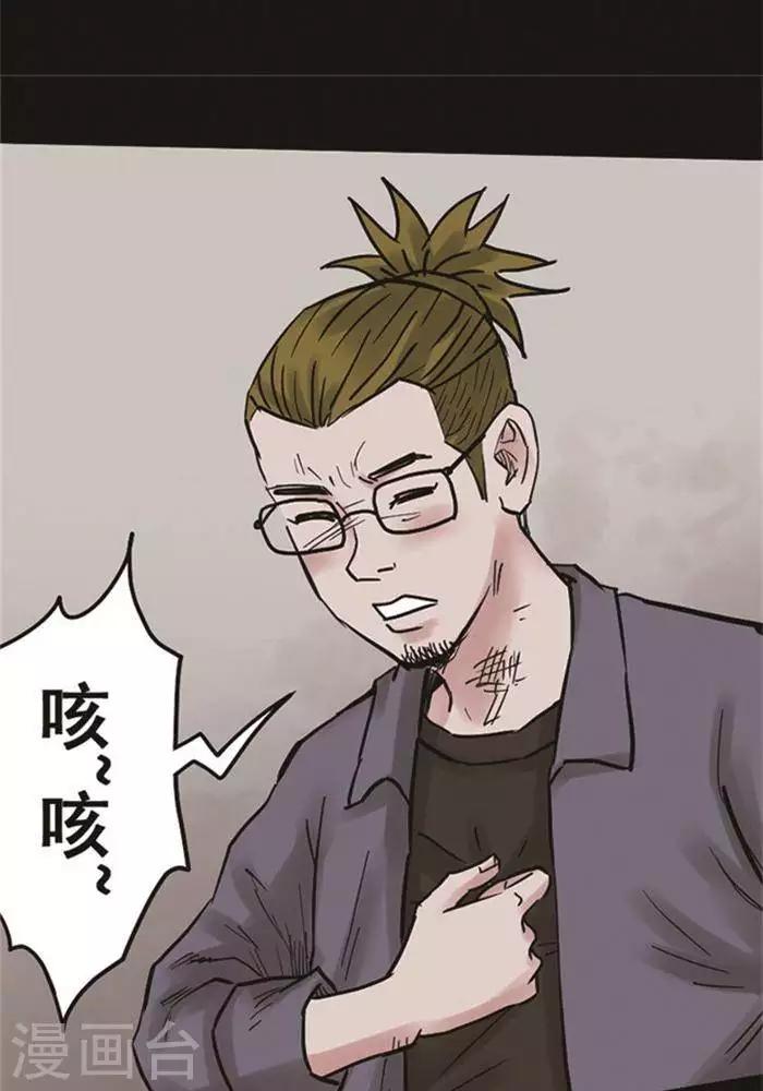 第106话 替身15-第111话