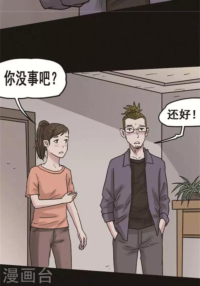 第106话 替身15-第111话