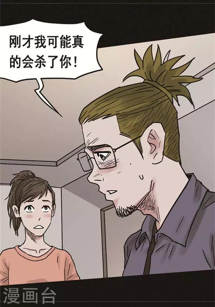 第106话 替身15-第111话