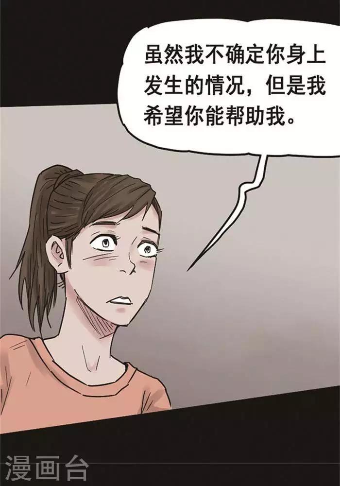 第106话 替身15-第111话
