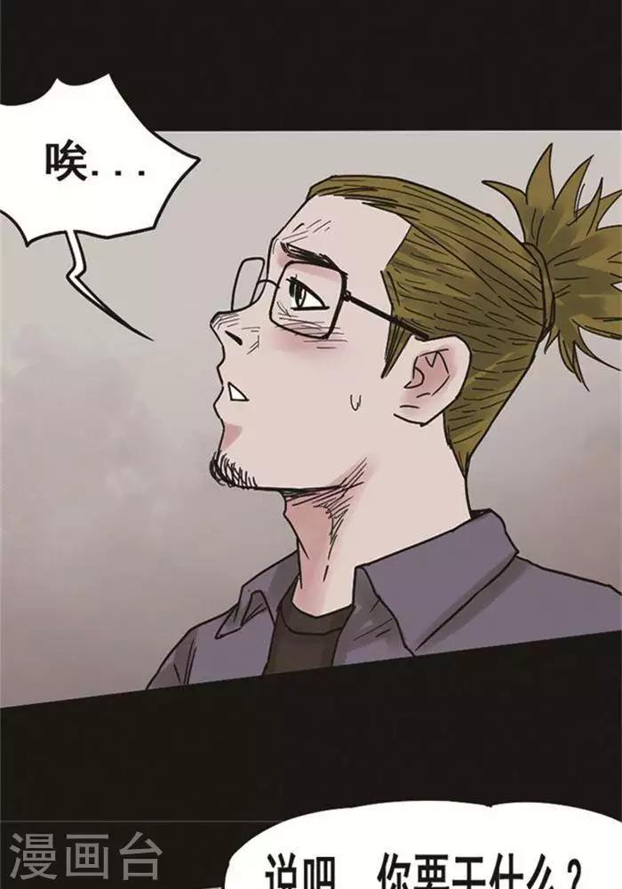 第106话 替身15-第111话