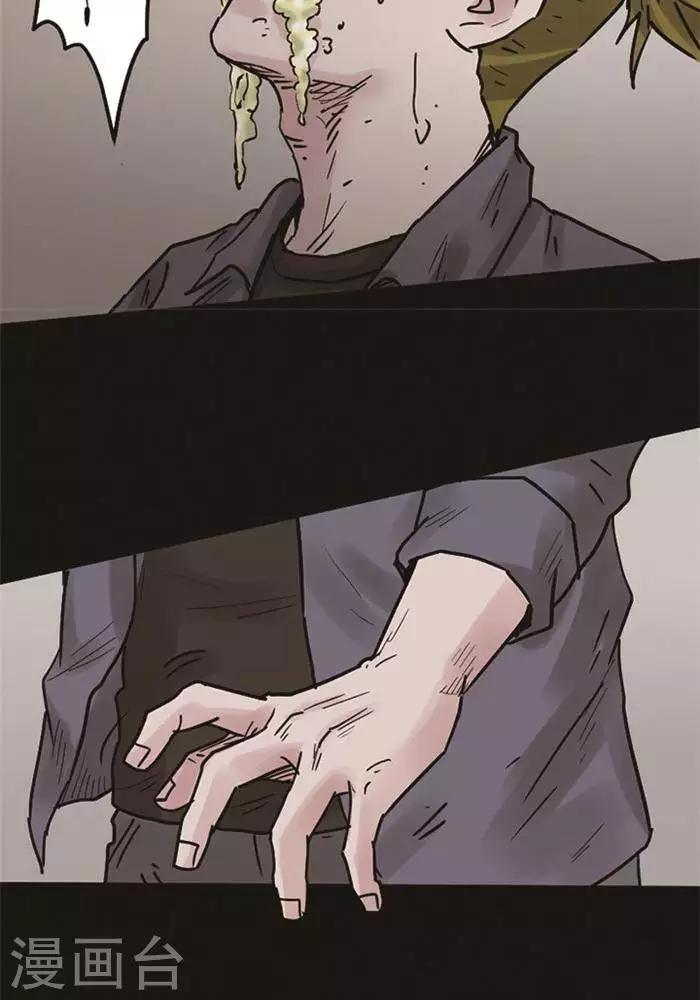 第106话 替身15-第111话