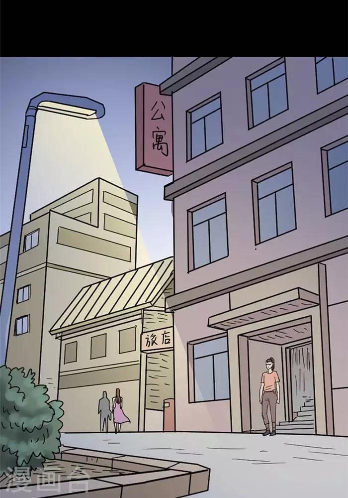 第108话 替身17-第113话