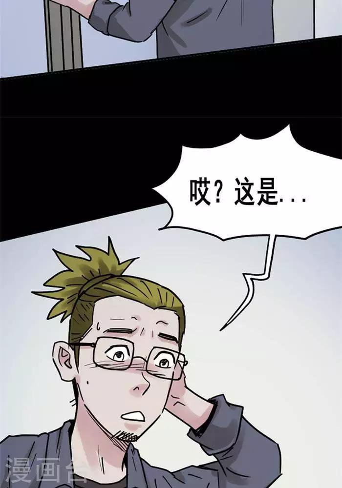 第108话 替身17-第113话