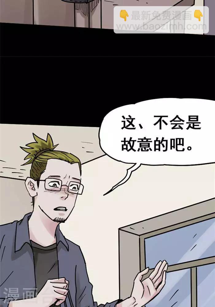 第108话 替身17-第113话