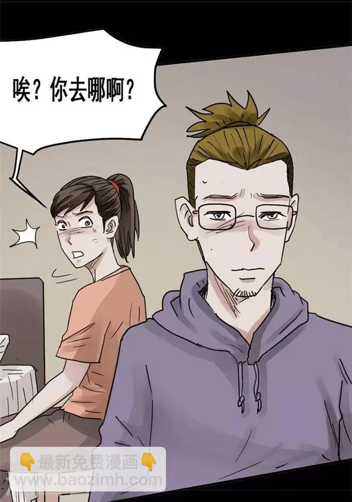 第110话 替身19-第115话