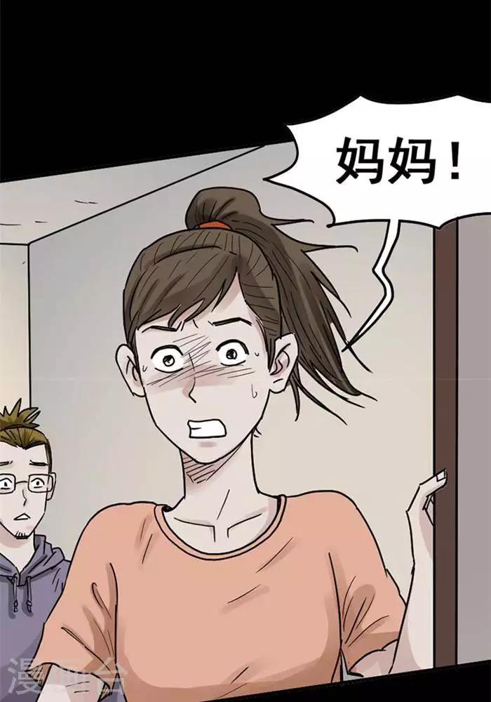第110话 替身19-第115话
