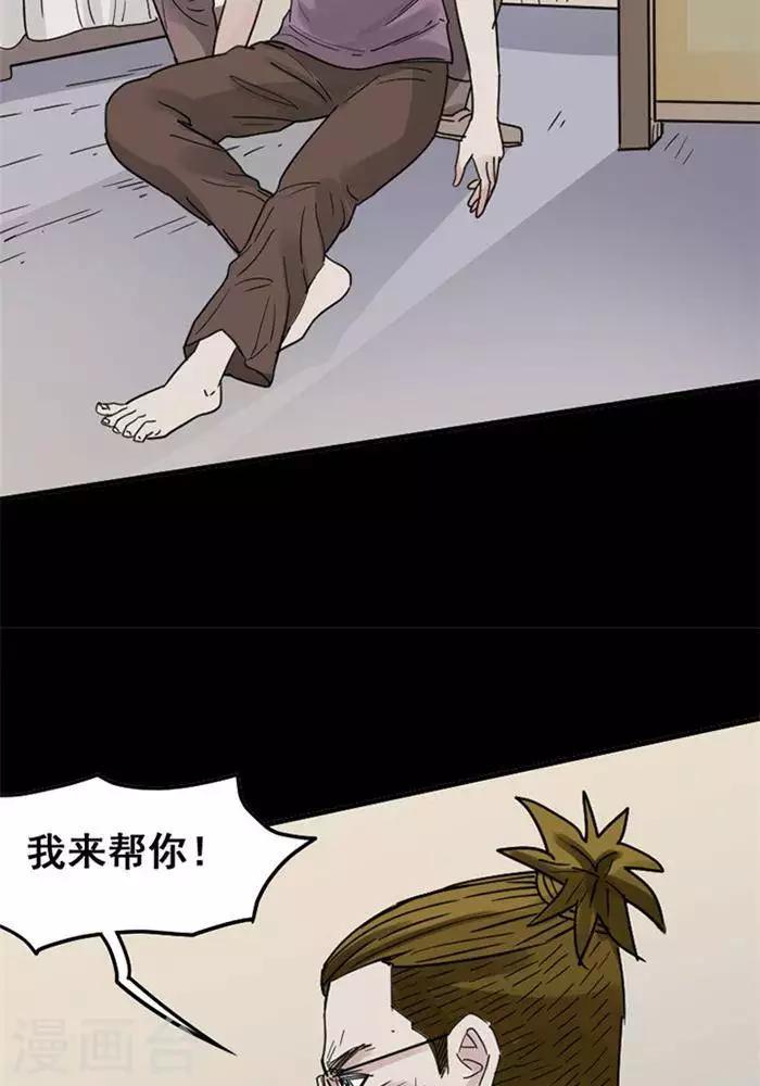 第110话 替身19-第115话