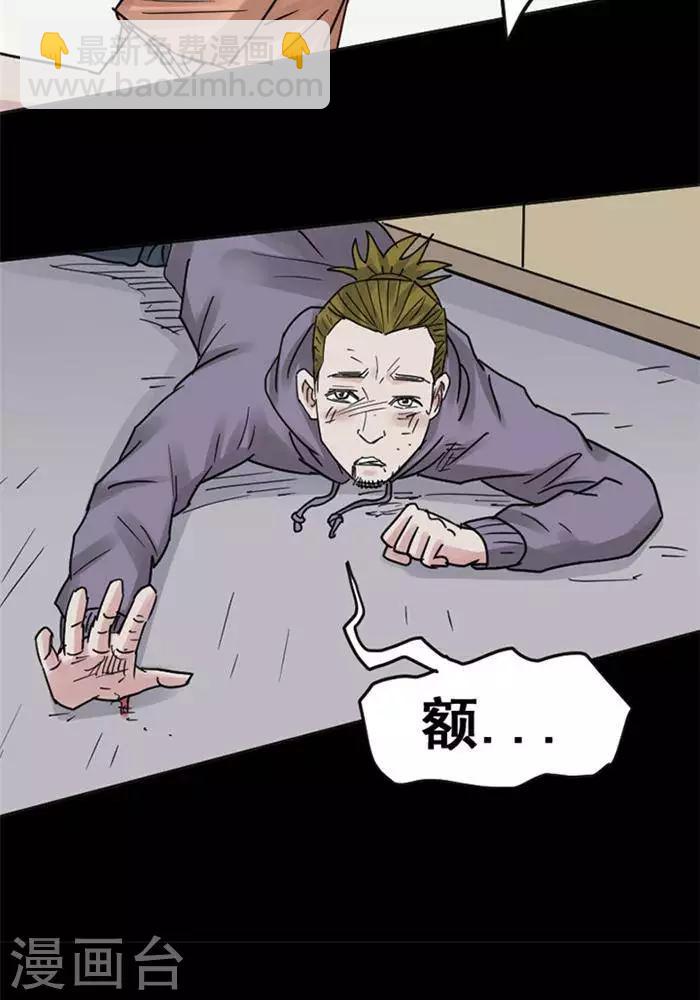 第112话 替身21-第117话