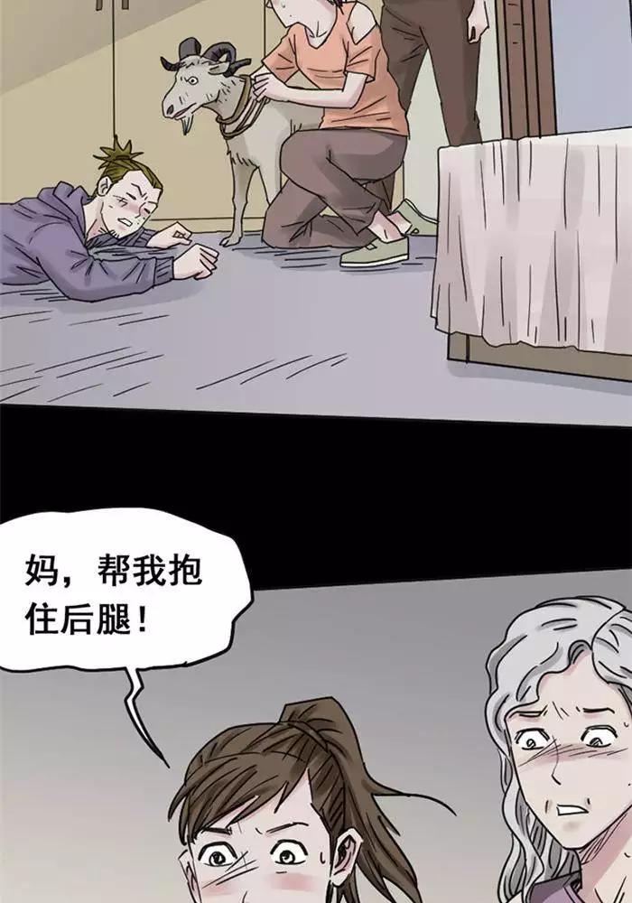 第112话 替身21-第117话