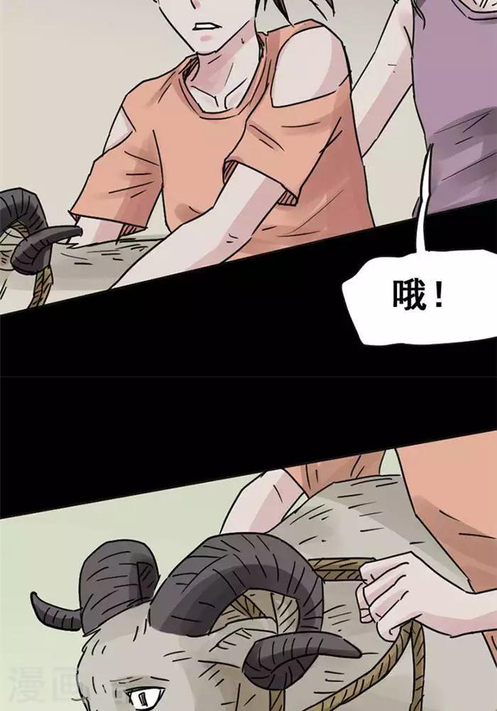 第112话 替身21-第117话