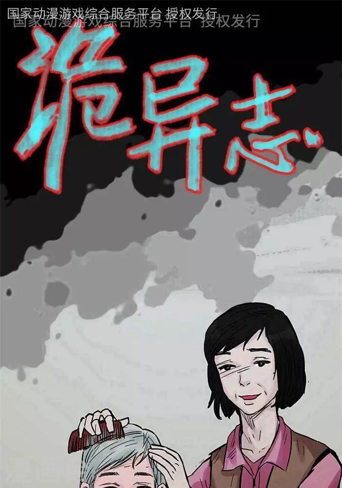 第114话 替身23-第119话