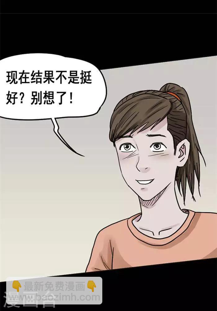 第114话 替身23-第119话