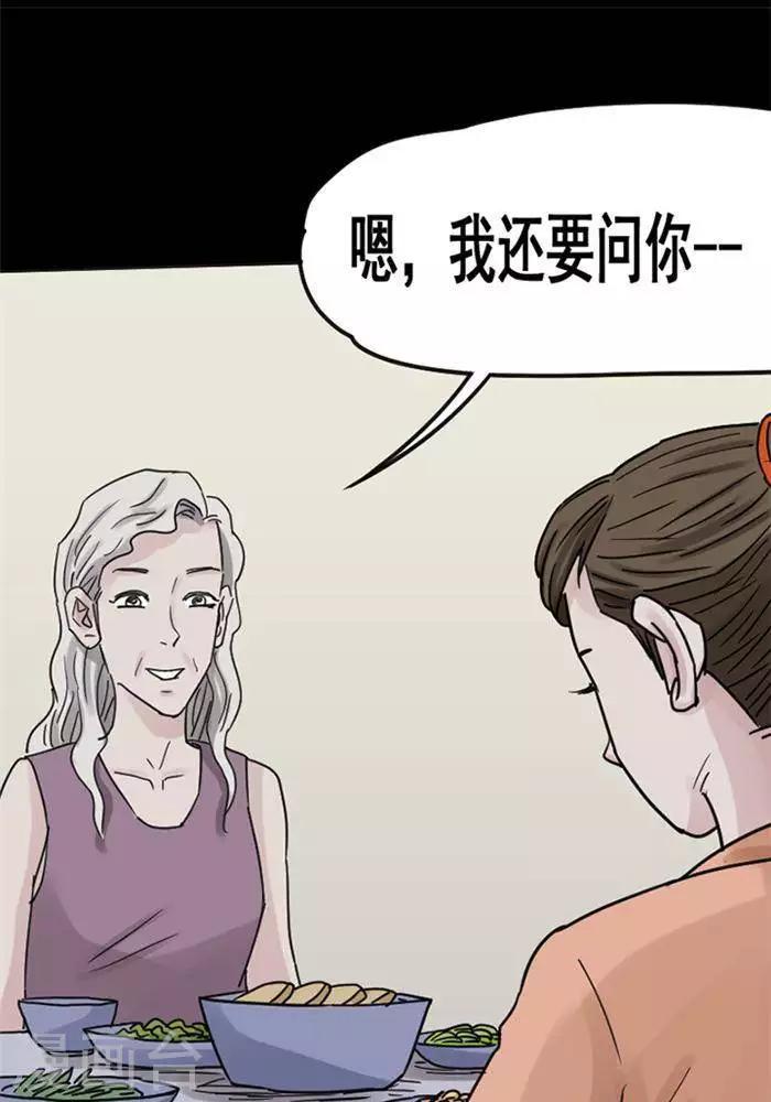 第114话 替身23-第119话