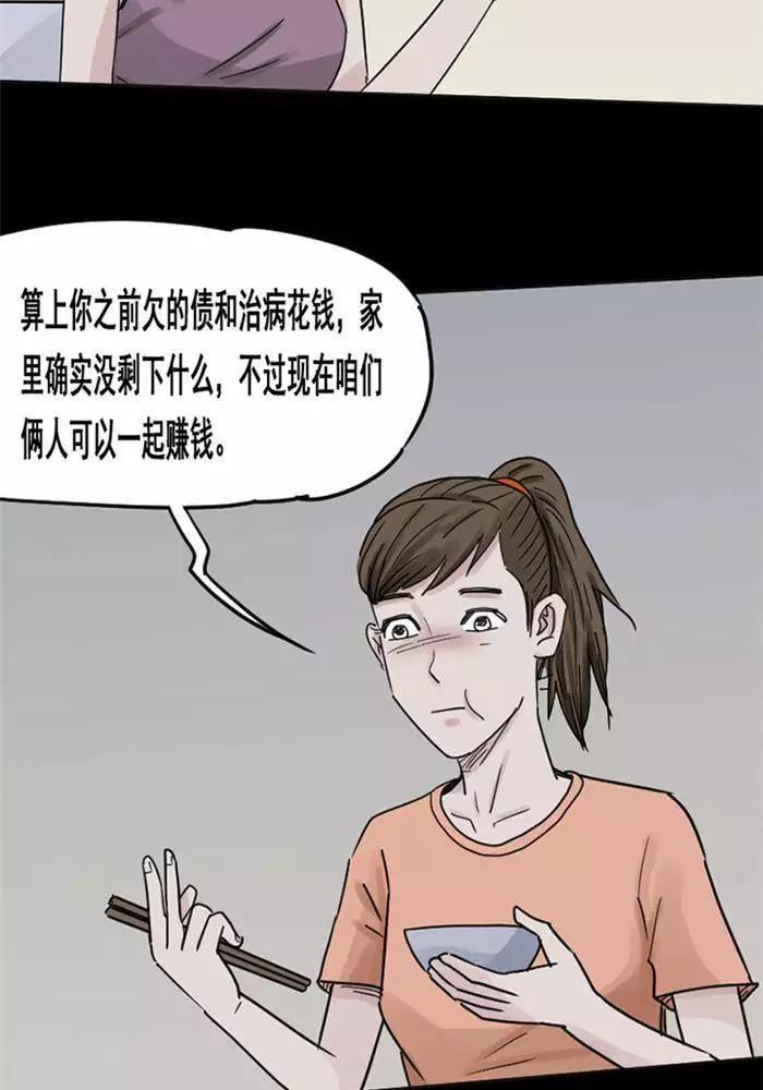 第114话 替身23-第119话