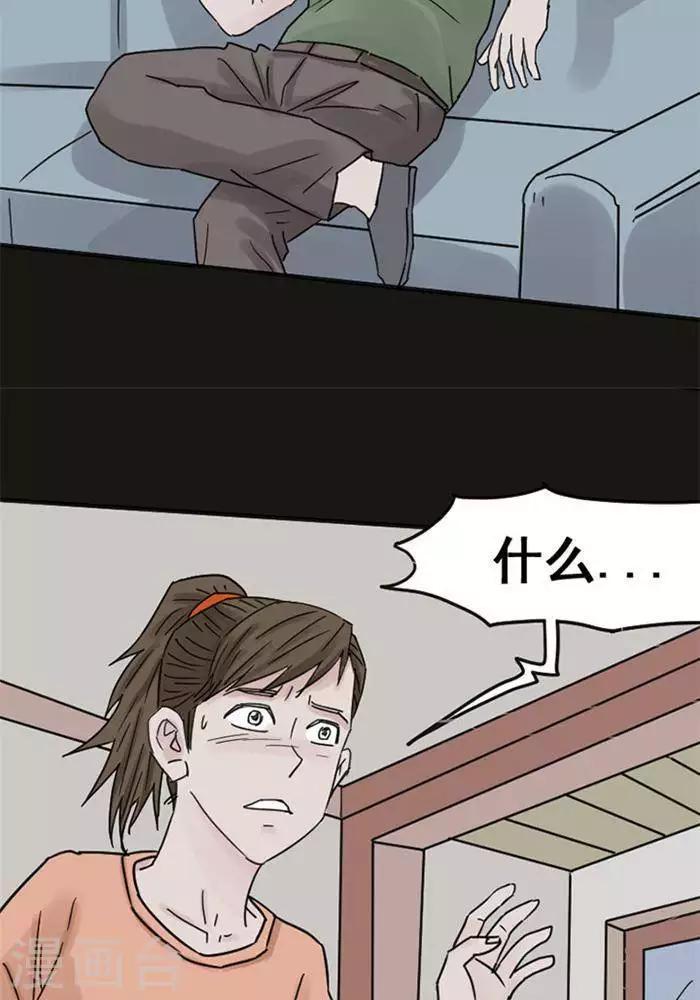 第114话 替身23-第119话