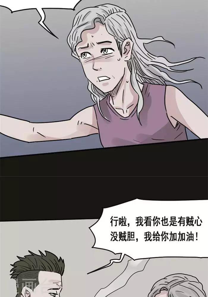 第114话 替身23-第119话