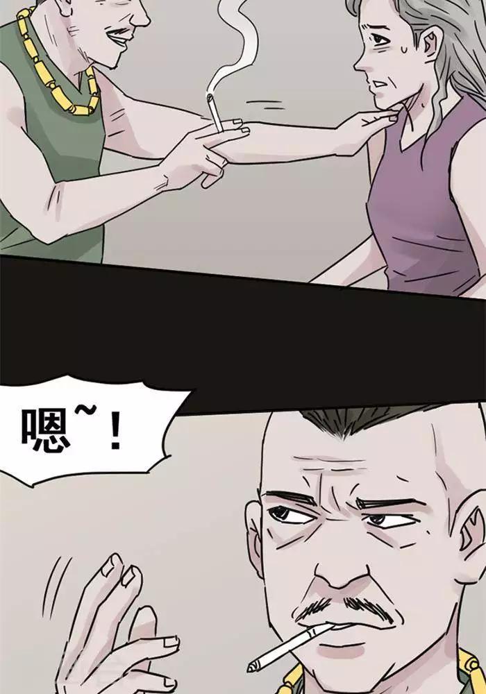 第114话 替身23-第119话