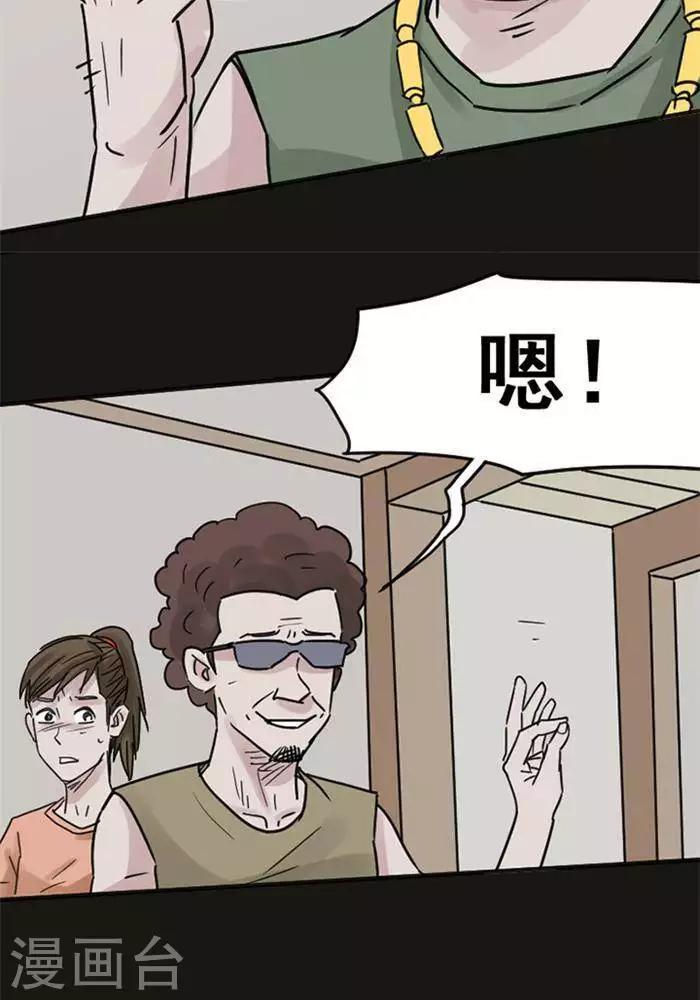 第114话 替身23-第119话