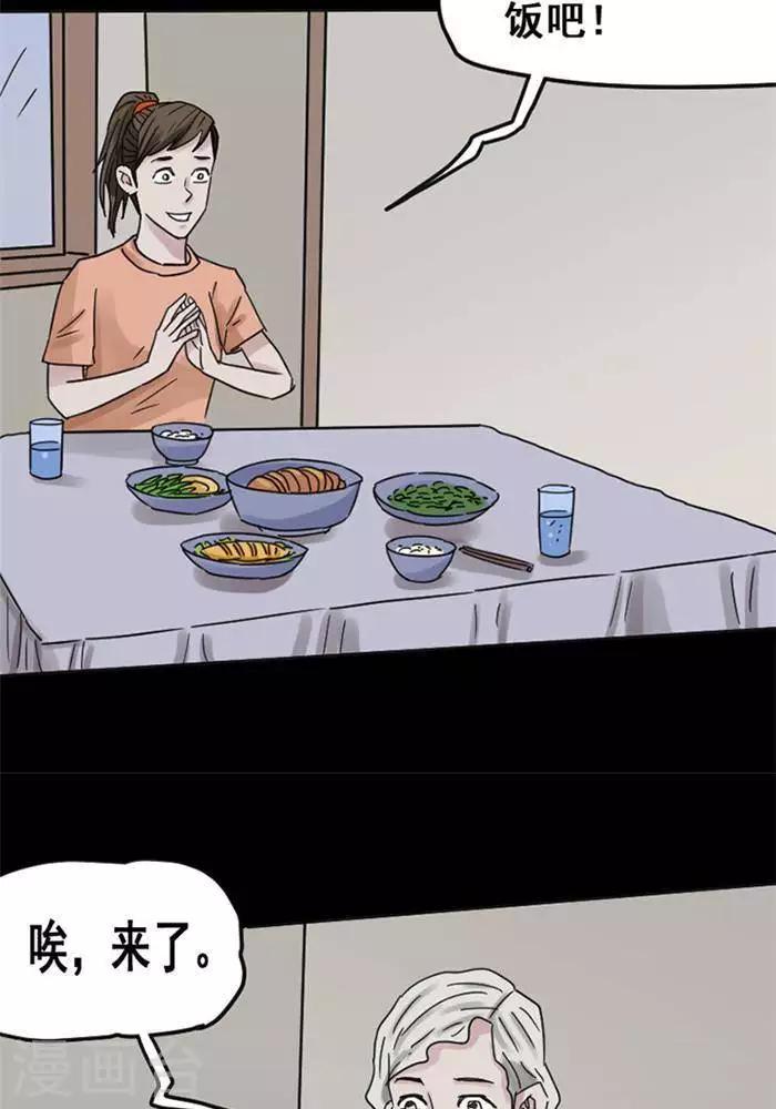 第114话 替身23-第119话