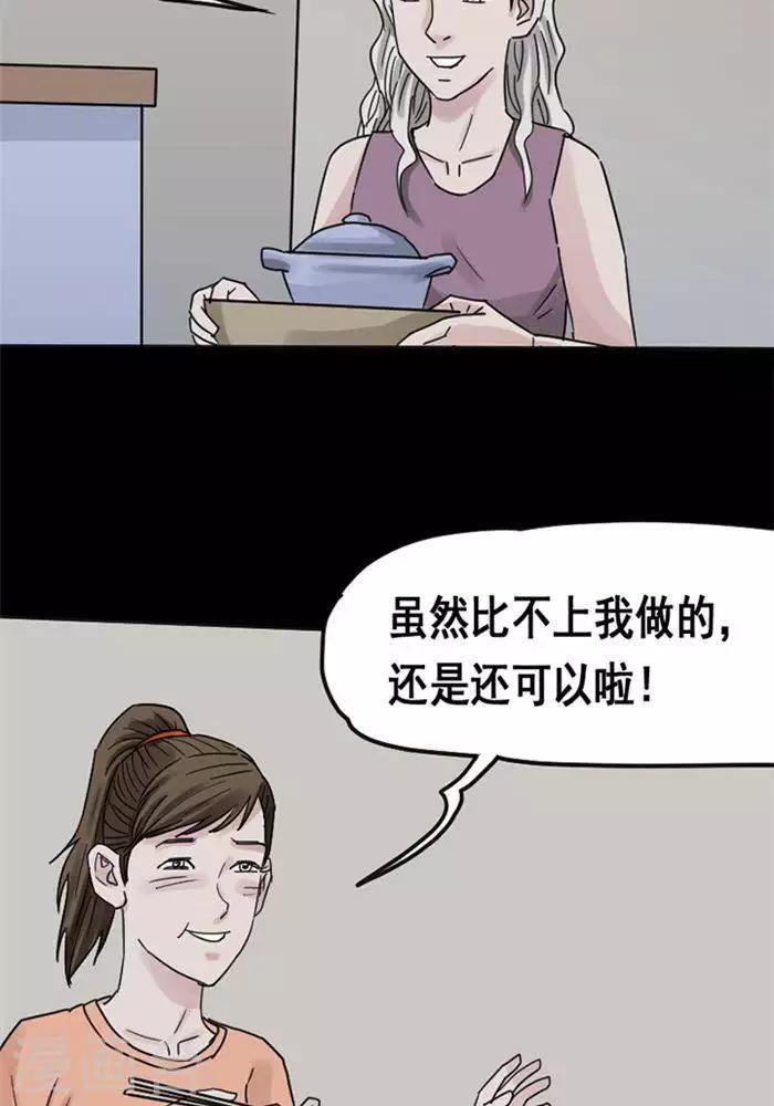 第114话 替身23-第119话