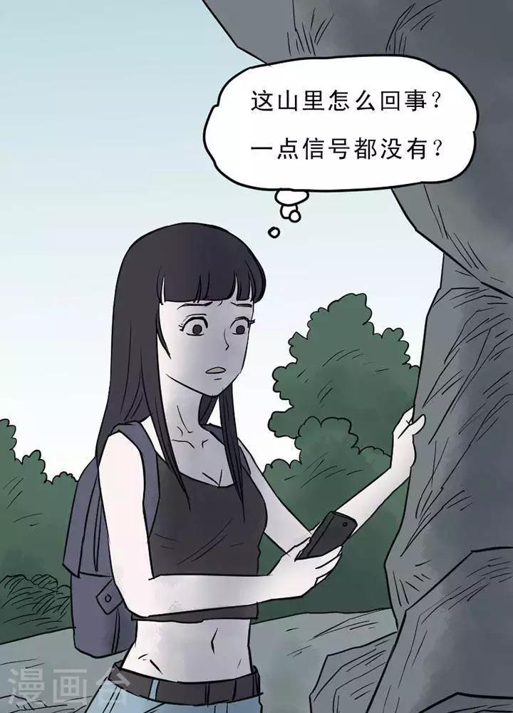 第9话-第13话