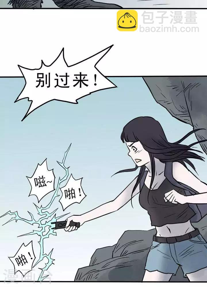 第9话-第13话