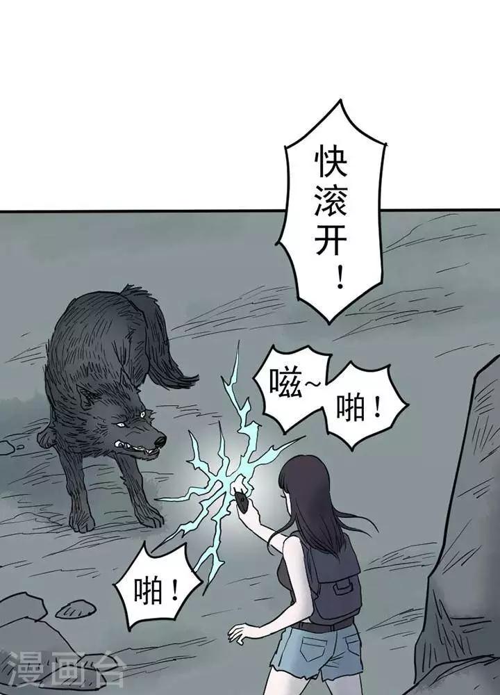 第9话-第13话