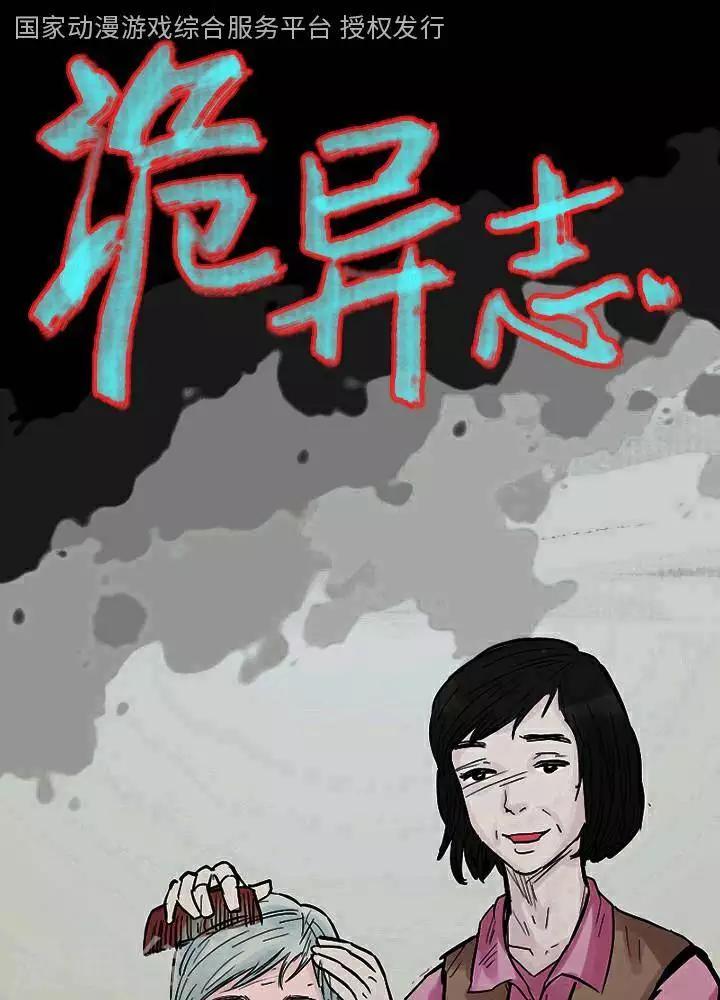 第116话 替身25-第121话