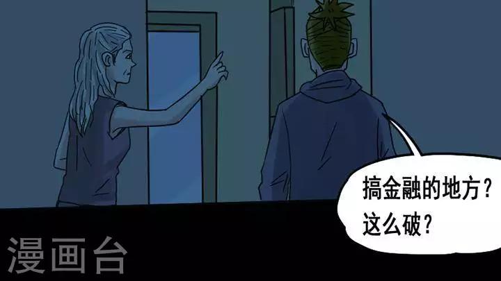 第116话 替身25-第121话