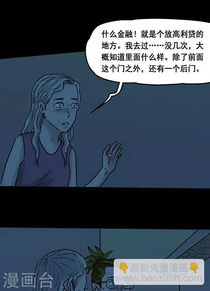 第116话 替身25-第121话