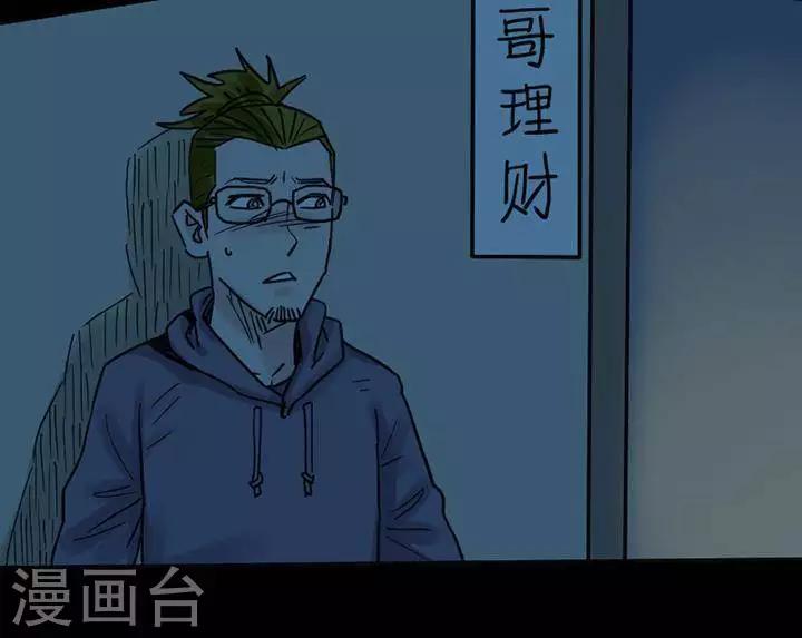 第116话 替身25-第121话